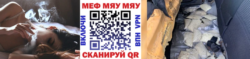 Купить Кокаин МЕФ Галлюциногенные грибы Гашиш Конаково