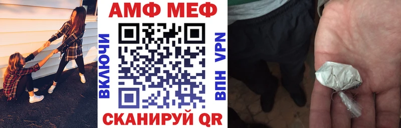 Купить где Конаково Амфетамин 97%
