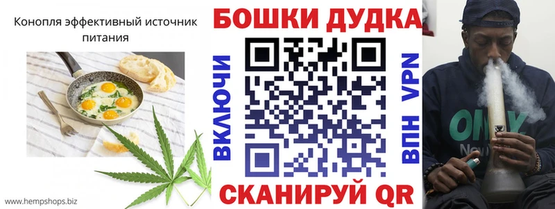 Еда ТГК марихуана  Купить где  Конаково 