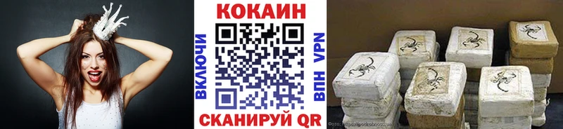 COCAIN FishScale  Купить  Конаково 