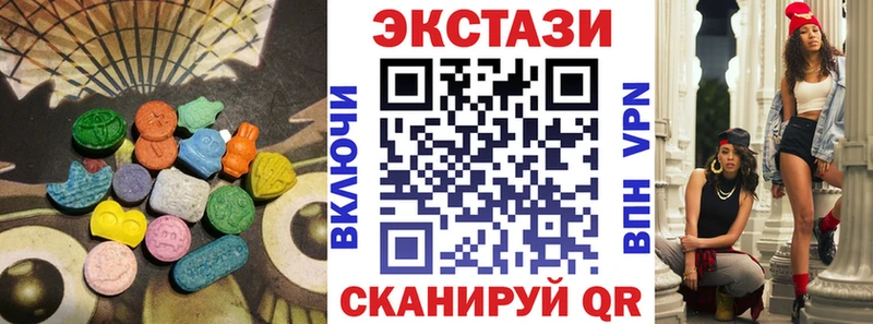Ecstasy Дубай  Купить  Конаково 