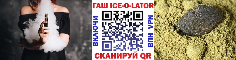 ГАШ Изолятор  Купить где  Конаково 