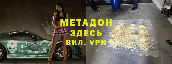 молекула духа Майский