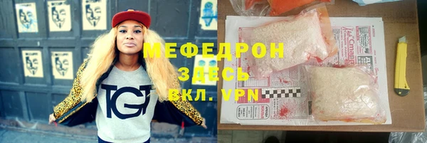 круглые Магадан