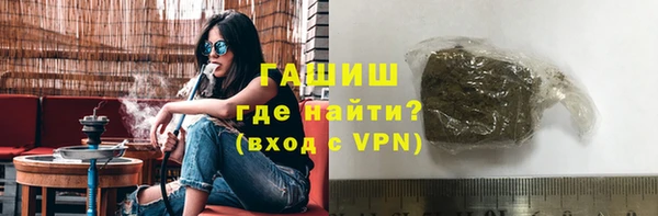 мефедрон мука Магас