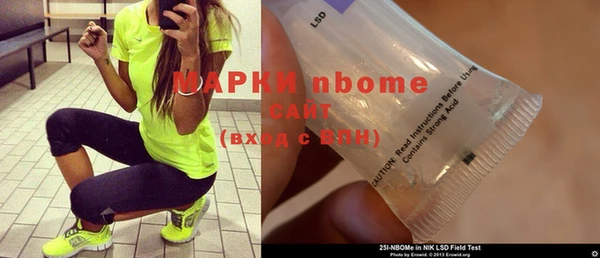 круглые Магадан
