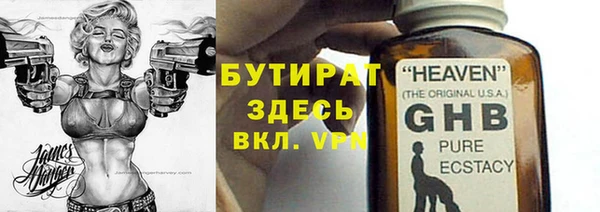 мефедрон мука Магас