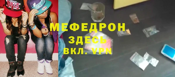 молекула духа Майский