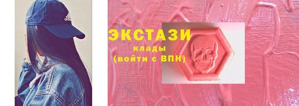 мефедрон мука Магас