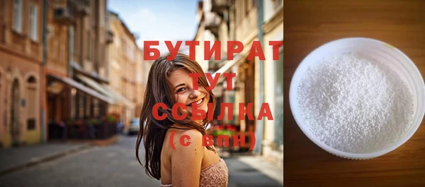 круглые Магадан