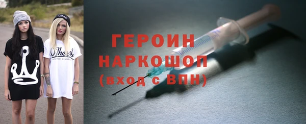 мефедрон мука Магас