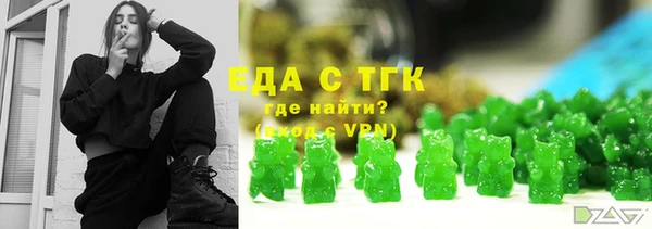 мефедрон мука Магас