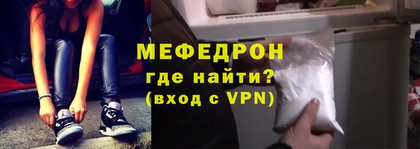 мефедрон мука Магас