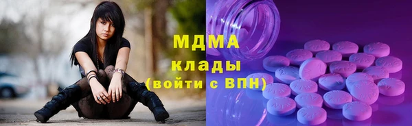 молекула духа Майский