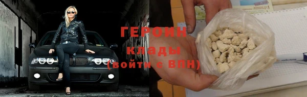 молекула духа Майский
