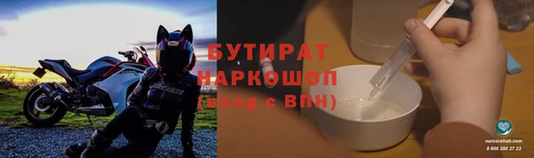 молекула духа Майский