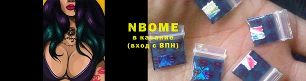 мефедрон мука Магас