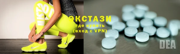 мефедрон мука Магас