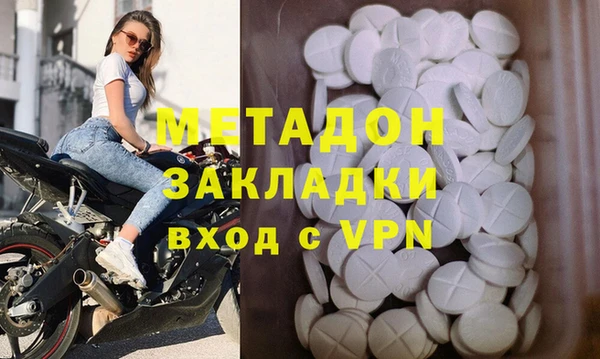 молекула духа Майский