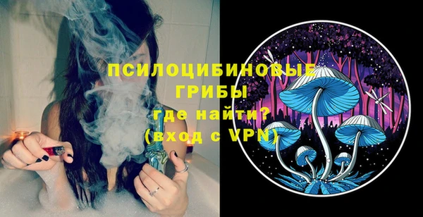 мефедрон мука Магас