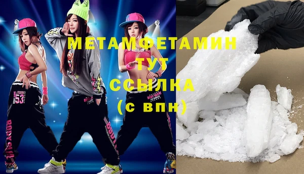 мефедрон мука Магас