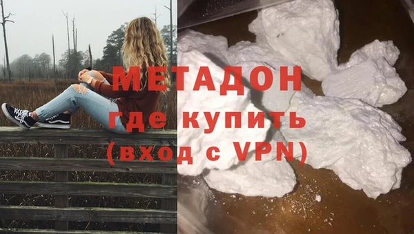 круглые Магадан