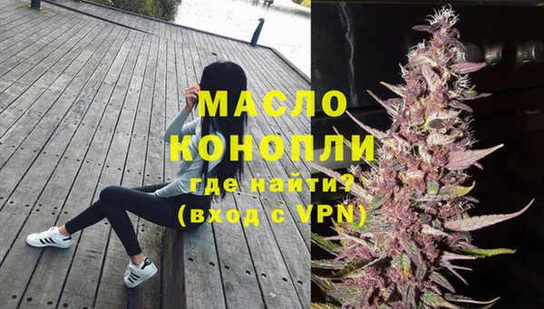 мефедрон мука Магас