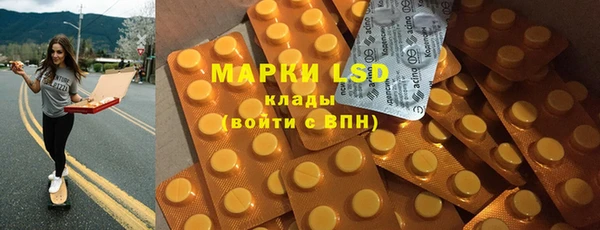 мефедрон мука Магас