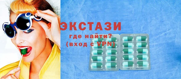 молекула духа Майский