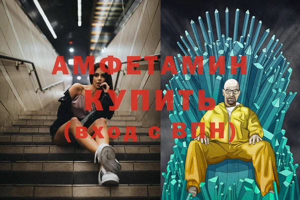 мефедрон мука Магас