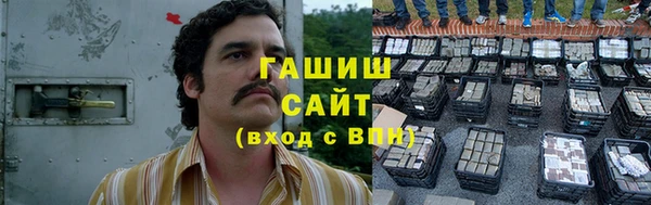 молекула духа Майский
