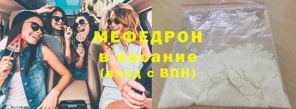 молекула духа Майский