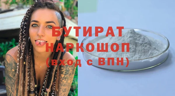 круглые Магадан