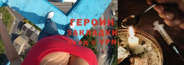 молекула духа Майский