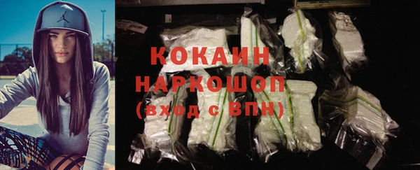 мефедрон мука Магас