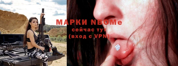 мефедрон мука Магас