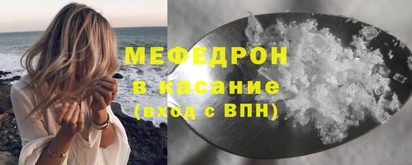 молекула духа Майский