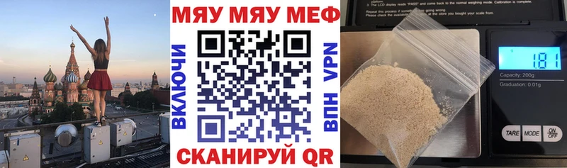 МЕФ кристаллы Конаково