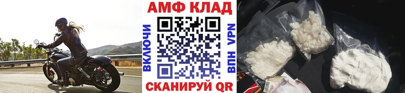 Первитин Декстрометамфетамин 99.9%  Купить где  Конаково 