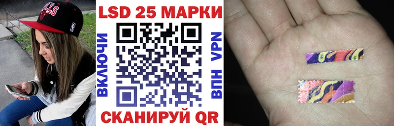Купить закладки  Конаково  Марки 25I-NBOMe 1,8мг 