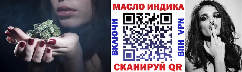 ТГК вейп  Купить  Конаково 