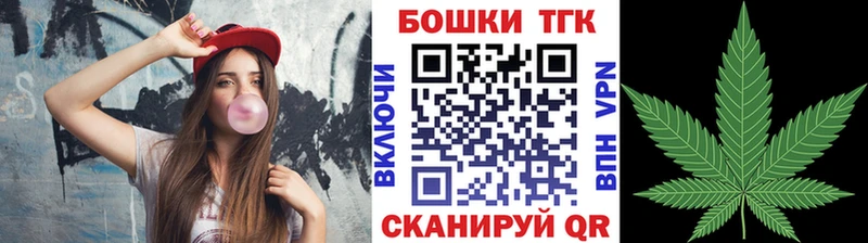 Канабис конопля  Купить закладки  Конаково 